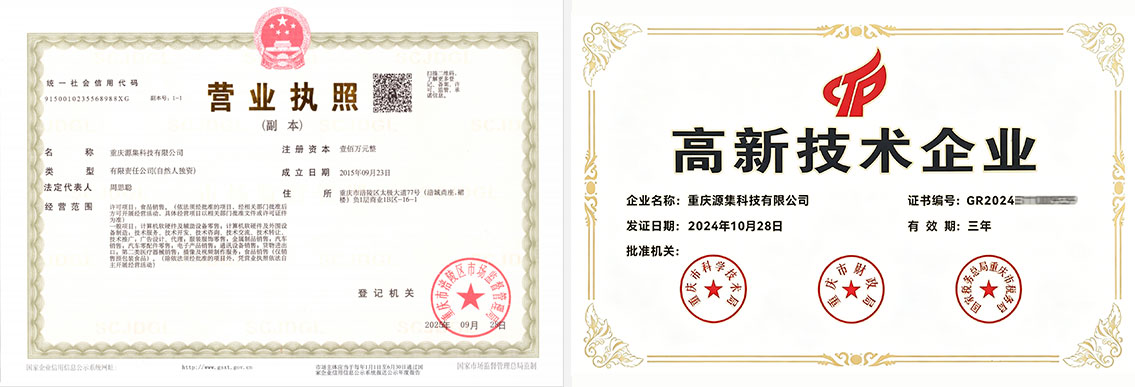 Zeus Mining Certificates and Gallery