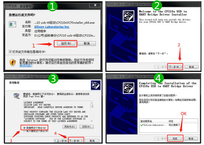 install USB driver