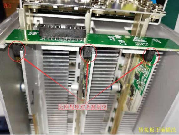 Install the adapter board