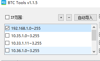 add all the network segments