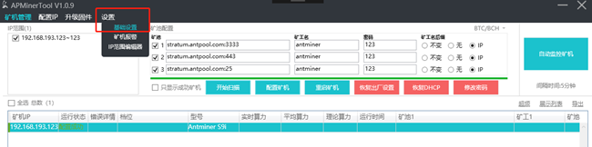 set password set password