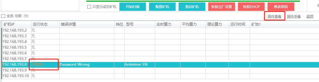 change password change password