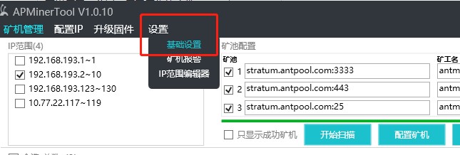 authentication failed authentication failed