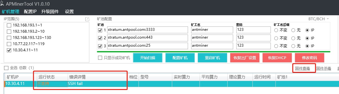 SSH failed SSH failed