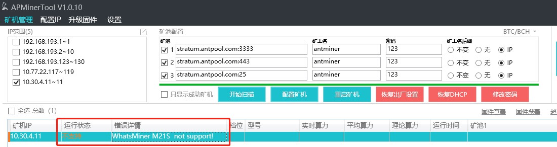 XXXminertype XXXminertype
