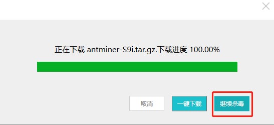 Continue Antivirus Continue Antivirus