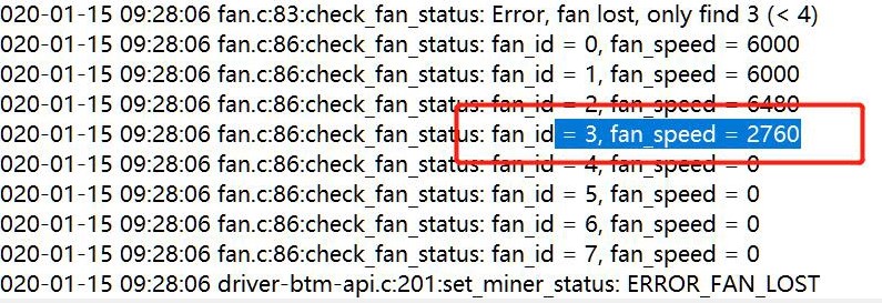 fan error