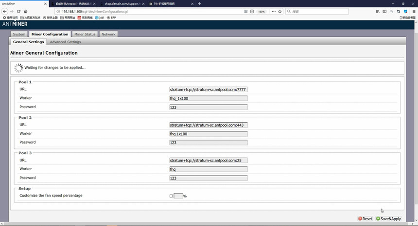 Miner Configuration Miner Configuration