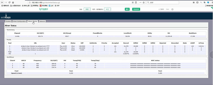 Antminer A3 statu Antminer A3 statu