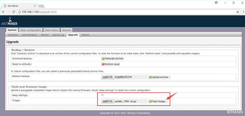 firmware update-1000