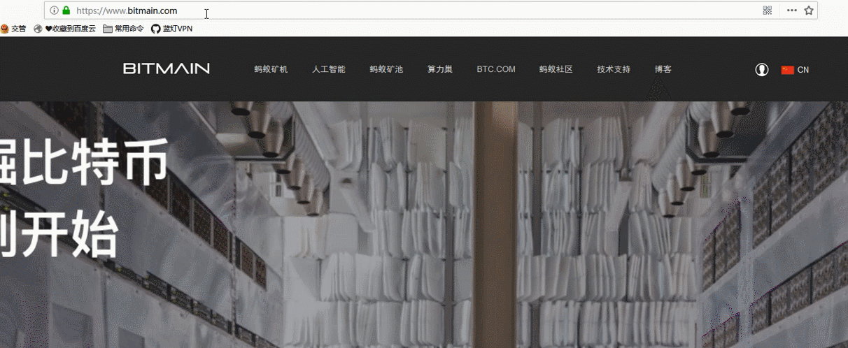 Log in miner interface