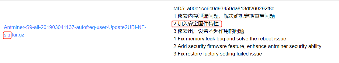 Security firmware Security firmware
