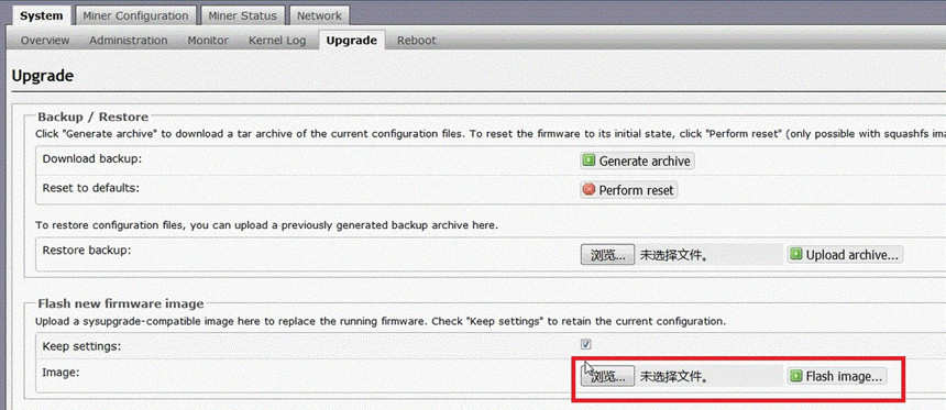S9i upgrade firmware