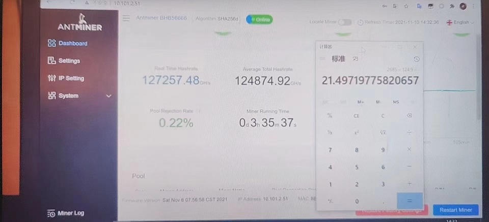 Antminer S19 XP 140 TH/s