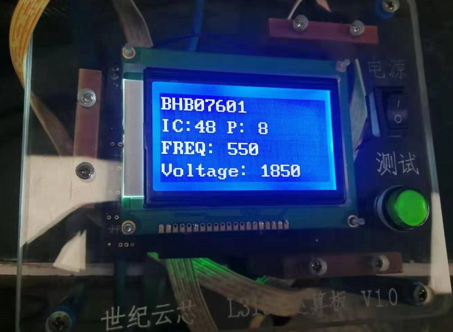 the start interface of the test fixture the start interface of the test fixture