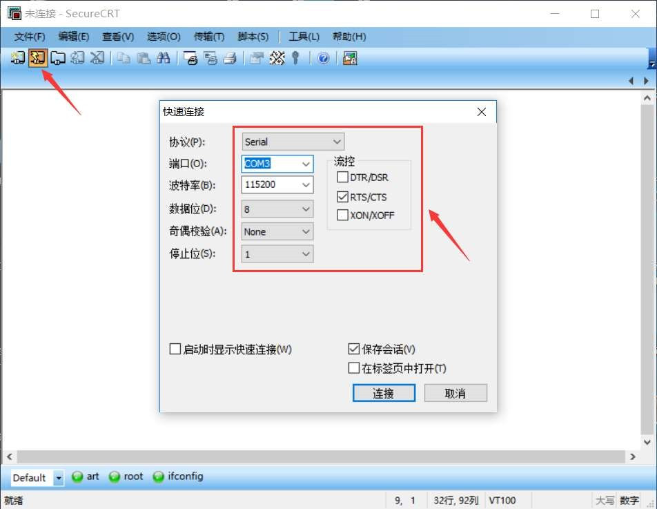 Choose settings Choose settings