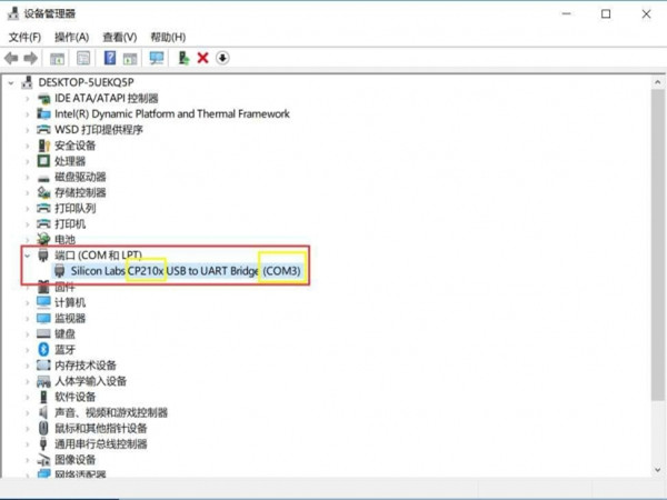 find the port option find the port option