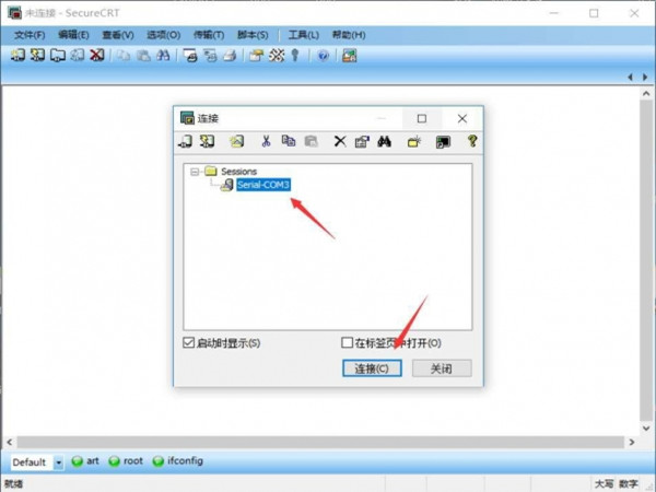 select the COM port select the COM port.jpg
