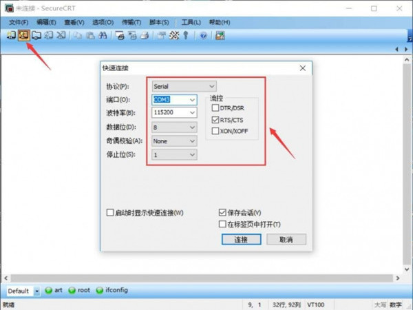 choose settings choose settings