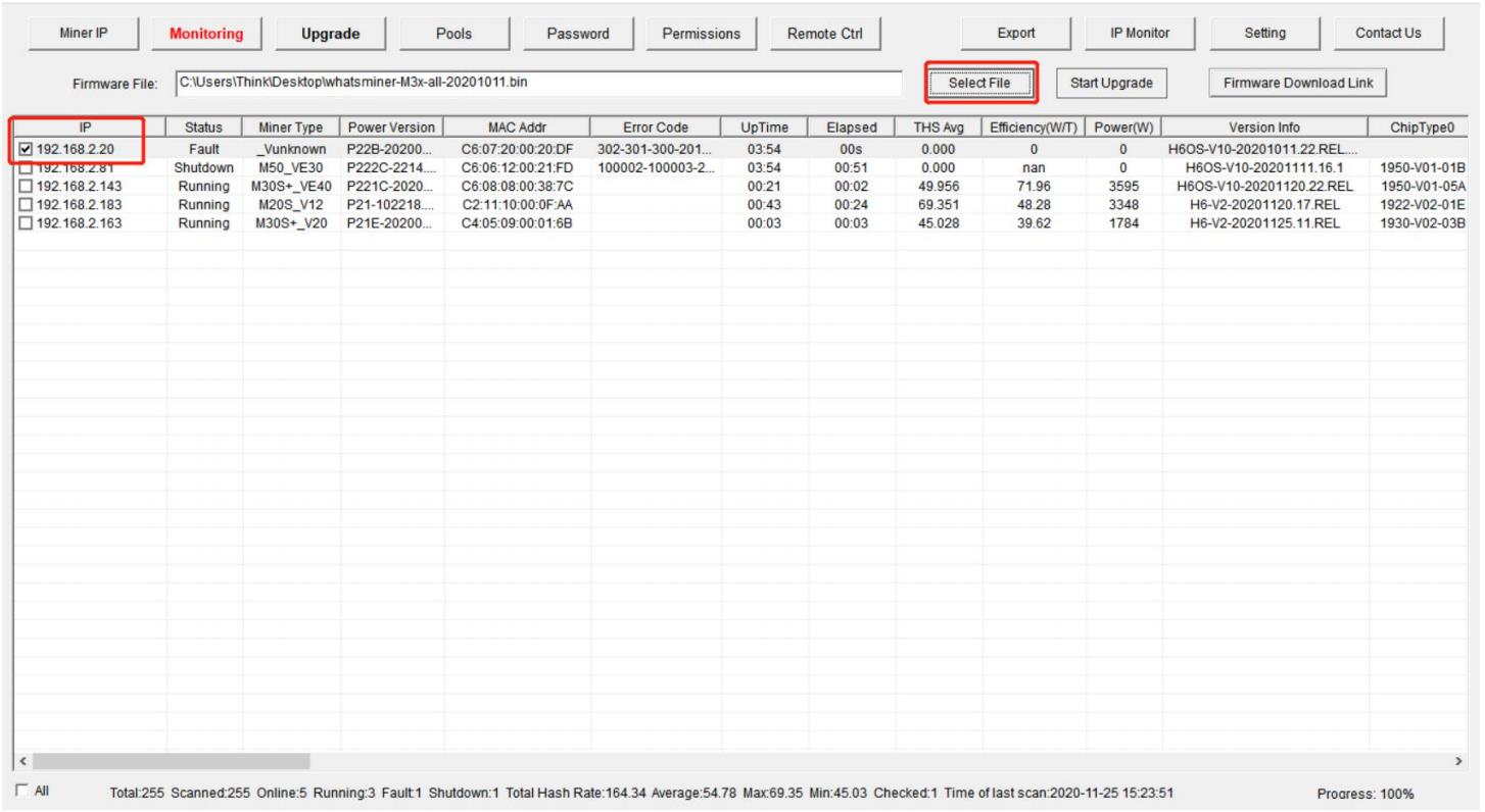 Firmware upgrade page