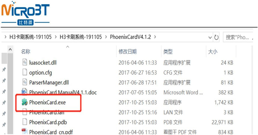 Run the phonenixcard applicatio