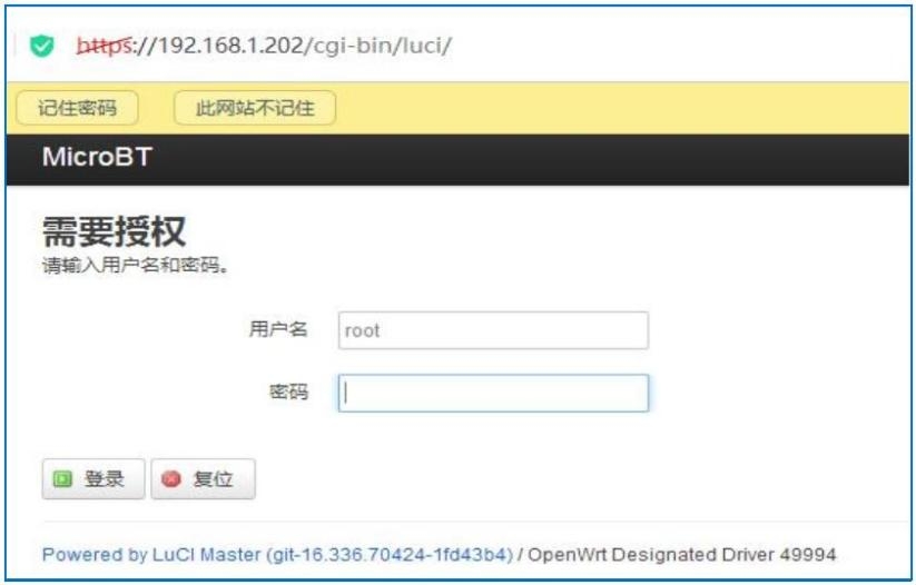 log in to the control board