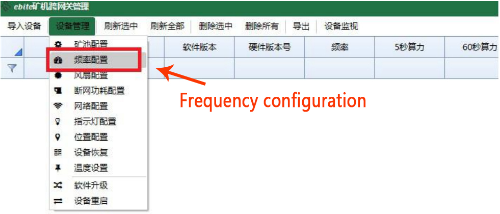 Frequency configuration