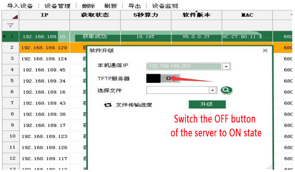 switch OFF to ON state