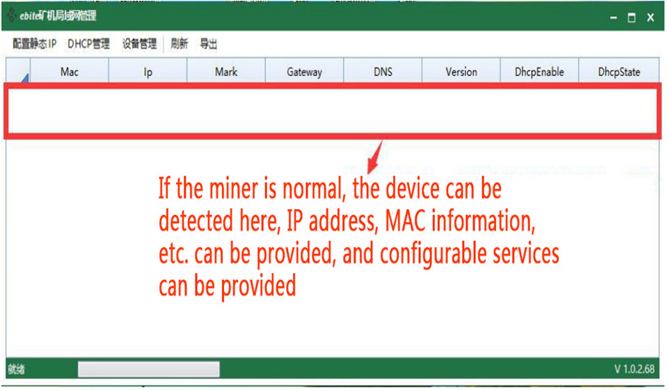 The miner scans the backstage