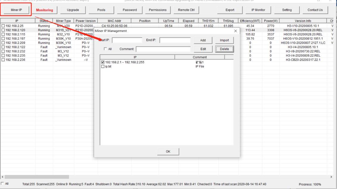 miner IP management window.jpg