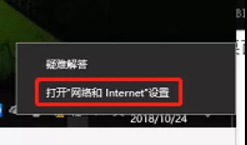 network and Internet