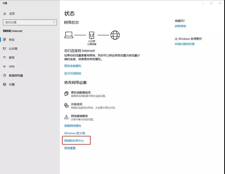 click on network and sharing center