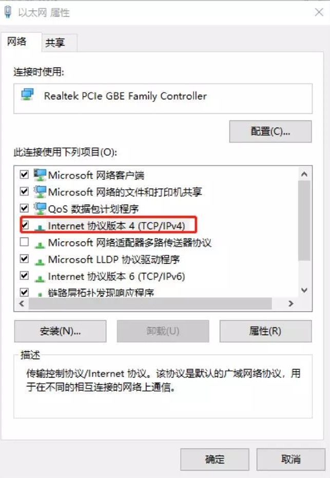 choose protocol version 4