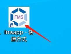 FMS software