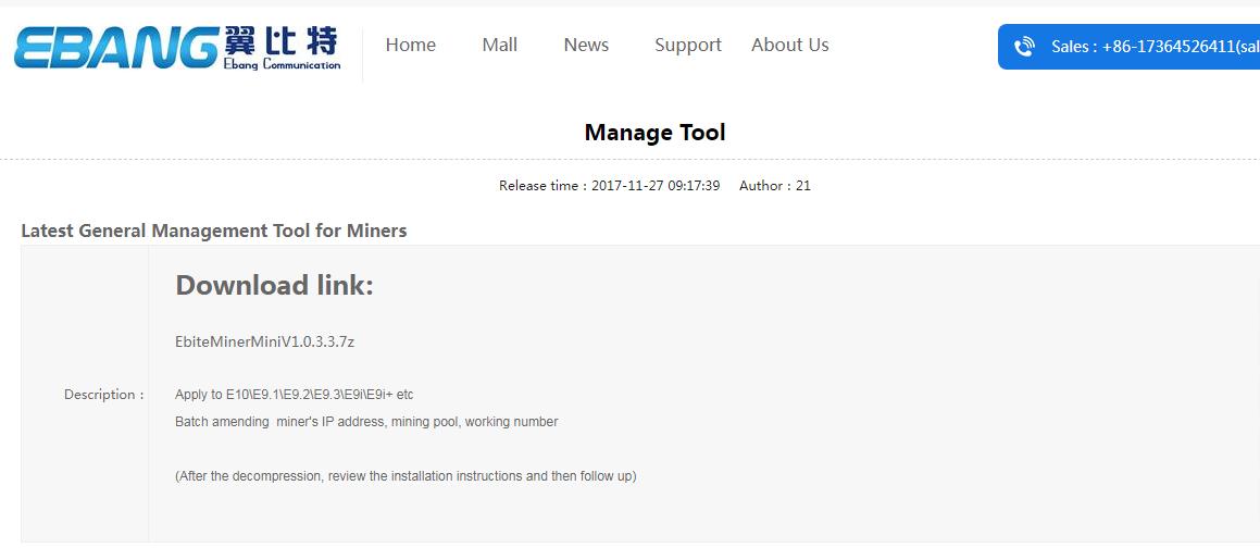 download management tool