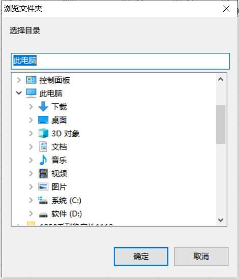 save the exported log