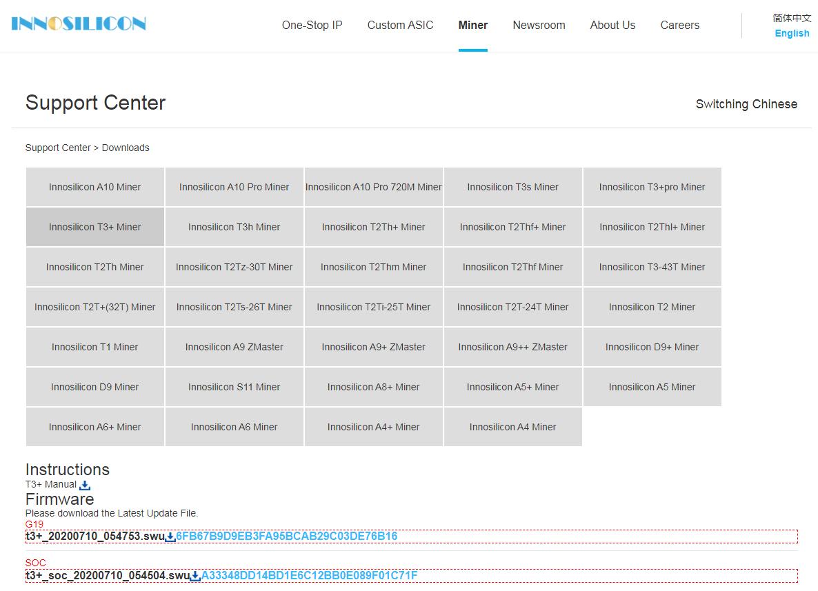 firmware download interface