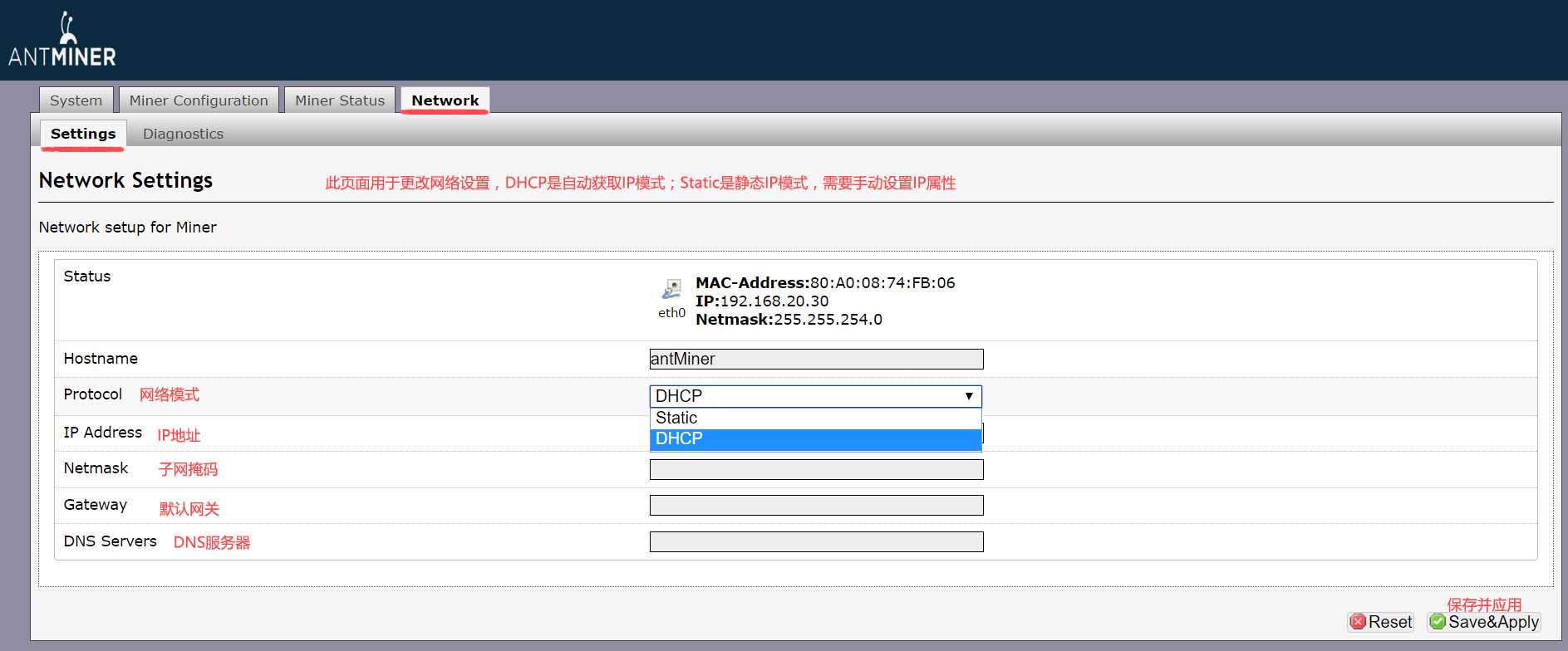 network setting network setting
