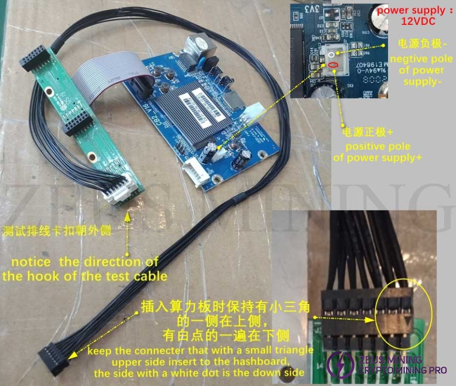 connet the whatsminer adapter card