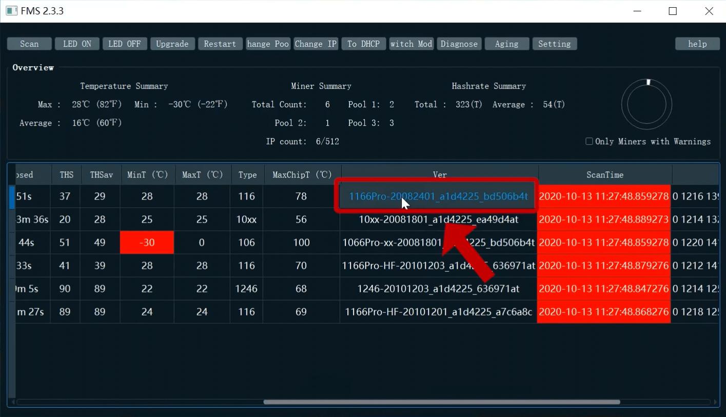 the firmware version