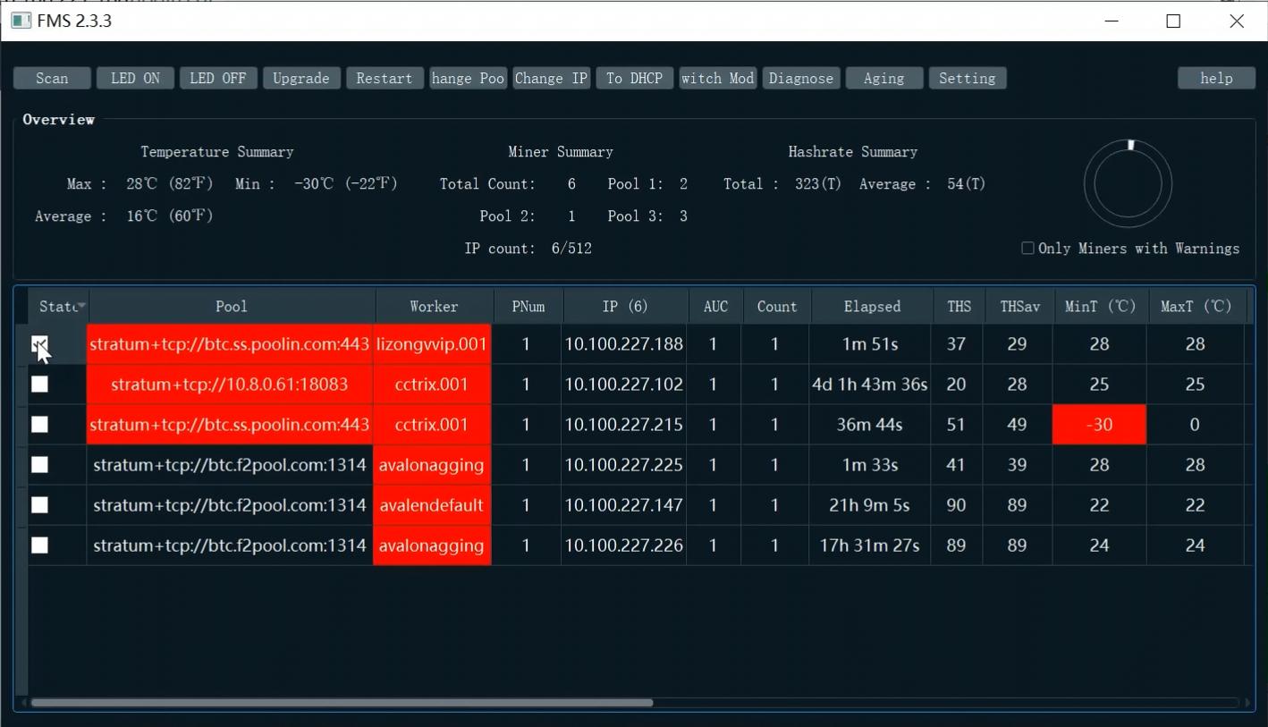 upgrade the firmware in batches