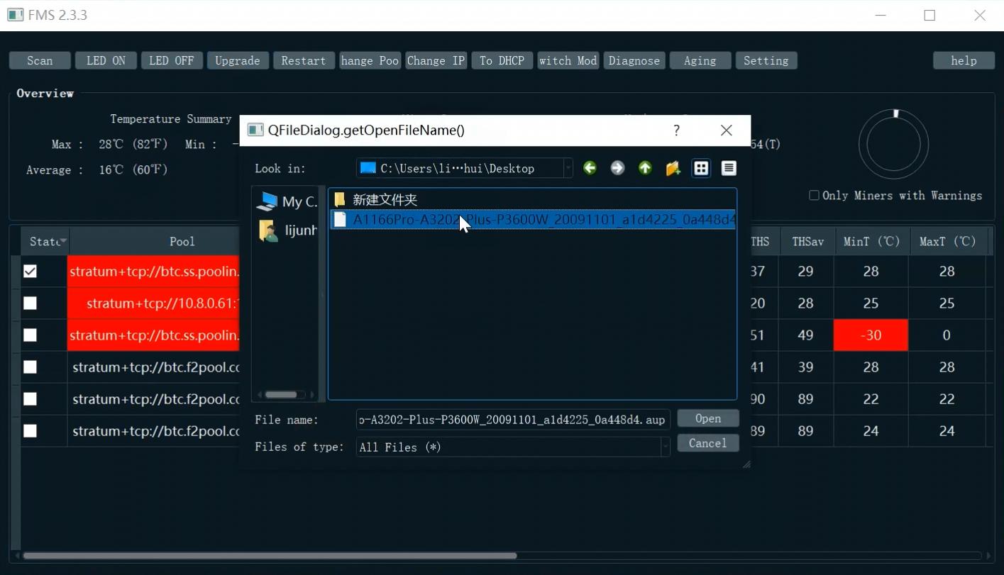 upgrade it uniformly