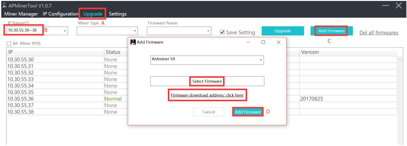 firmware upgrade page firmware upgrade page