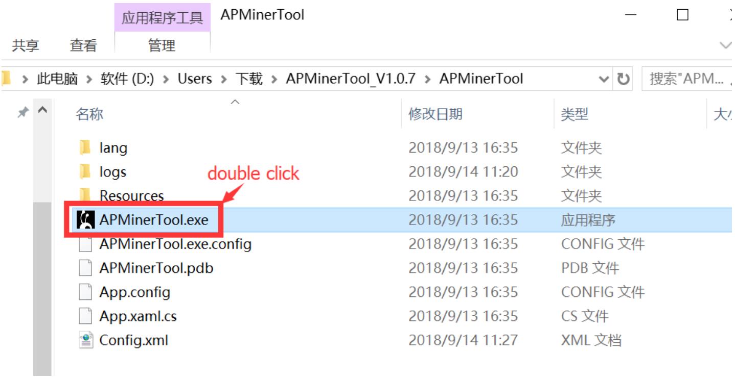 run the APMiner Tool software