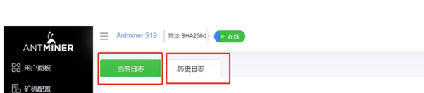 miner log classification miner log classification