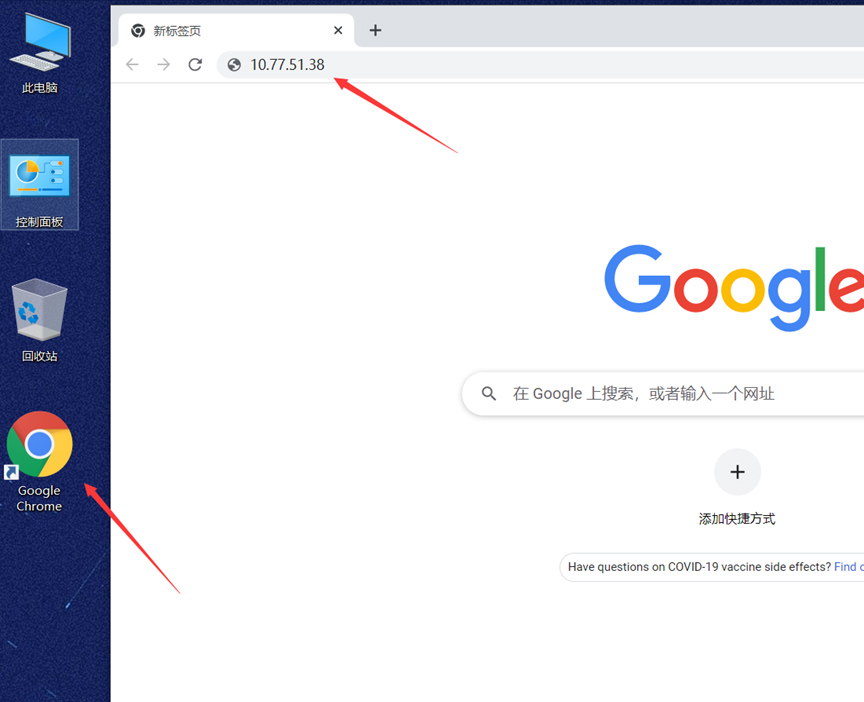IP input interface-CHN