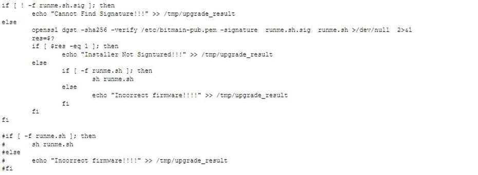 find the upgrade code