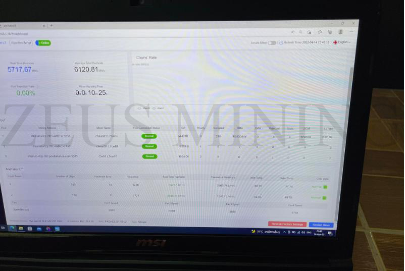 a hash board is missing