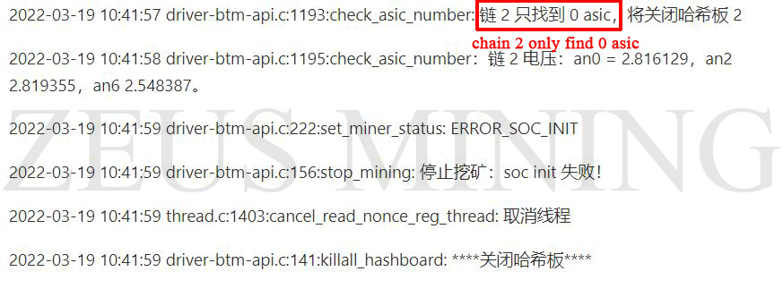 Chain 2 only find 0 asic