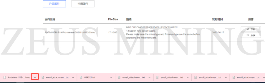 firmware download page firmware download page